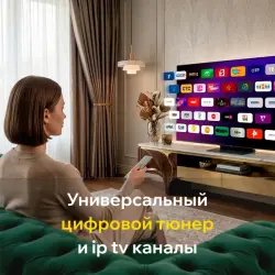 Телевизор Quantum 32F7BQ - фото2