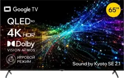 Телевизор Quantum 65U7BQ - фото